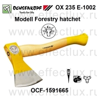 OCHSENKOPF * OX 235 E-1002 * ТОПОР УНИВЕРСАЛЬНЫЙ OX-HEAD GOLD axes OCF-1591665