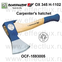 OCHSENKOPF * OX 345 H-1102 * ТОПОР ПЛОТНИКА Carpenter's hatchet OCF-1593005