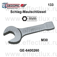 GEDORE 133 30 (MM) Ключ рожковый ударный метрический 30 мм. GE-6400260