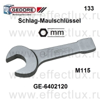 GEDORE 133 115 (MM) Ключ рожковый ударный метрический 115 мм. GE-6402120