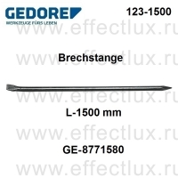 GEDORE 123-1500 Лом, профиль круглый, 1500 mm GE-8771580