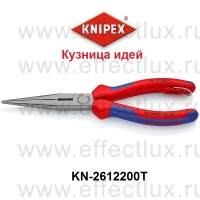 KNIPEX Серия 26 Круглогубцы с плоскими губками и режушими кромками Тип "Аист" L-200 мм.со страховочным креплением KN-2612200T