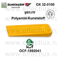 OCHSENKOPF OX 32-0100 Пластмассовый валочный клин YUKON OCF-1592041