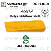 OCHSENKOPF OX 31-0300 Пластмассовый валочный клин ALASKA OCF-1592068