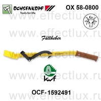OCHSENKOPF OX 58-0800 Лопатка валочная, 800 mm OCF-1592491