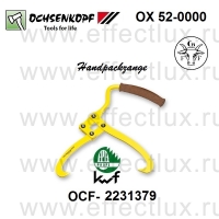 OCHSENKOPF OX 52-0000 Захват грейферный для брёвен до 26 сm OCF-2231379