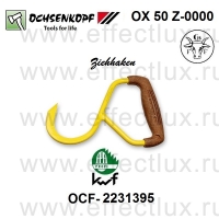 OCHSENKOPF OX 50 Z-0000 Крюк для перетягивания OCF-2231395