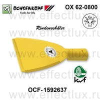 OCHSENKOPF OX 62-0800 Окорочная лопатка, модель Dauner OCF-1592637