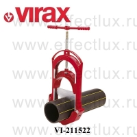 VIRAX * Труборез гильотина для полиэтиленовых труб HDPE до 225 мм VI-211522
