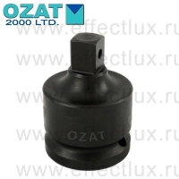 A1208 Адаптер ударный уменьшающий с 3/4" на 1/2"