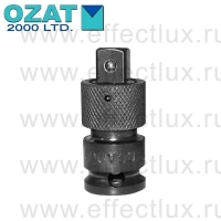 QCAD12 Быстро-съёмный адаптер с 3/4" на 3/4", для ударного инструмента