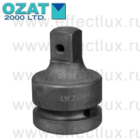 A4024 Адаптер ударный уменьшающий с 2.1/2" на 1.1/2"