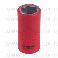 3335VE14M Головка торцевая диэлектрическая шестигранная 3/8", 14 мм.