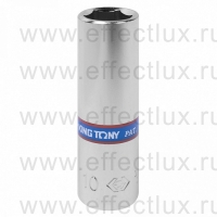 223510M Головка торцевая удлинённая шестигранная 1/4", 10 мм.