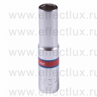 223509S Головка торцевая удлинённая шестигранная 1/4", 9/32", дюймовая