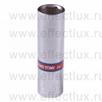 223512S Головка торцевая удлинённая шестигранная 1/4", 3/8", дюймовая