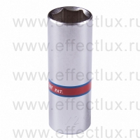 223516S Головка торцевая удлинённая шестигранная 1/4", 1/2", дюймовая