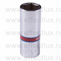 223518S Головка торцевая удлинённая шестигранная 1/4", 9/16", дюймовая