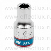 233005M Головка торцевая стандартная двенадцатигранная 1/4", 5 мм.