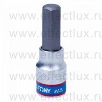 203507 Торцевая головка 1/4" с отвёрточной вставкой для винтов с внутренним шестигранником Hex, 7 мм., L = 37 мм.