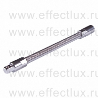 2312-06 Удлинитель гибкий 1/4", 150 мм.