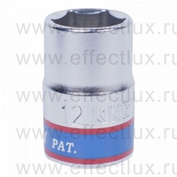 333512M Головка торцевая стандартная шестигранная 3/8", 12 мм.