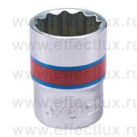 333020S Головка торцевая стандартная двенадцатигранная 3/8", 5/8", дюймовая