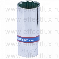 323021M Головка торцевая удлинённая двенадцатигранная 3/8", 21 мм.