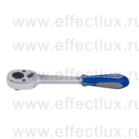 3779-08G Трещотка 3/8", 200 мм., 32 зубца, флажковая, фиксатор