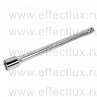 4251-10R Удлинитель 1/2", 250 мм.