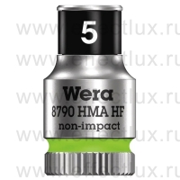 WERA 8790 HMA HF Торцевая головка Zyklop 1/4", с фиксирующей функцией, размер: 5 мм. WE-003719