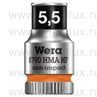 WERA 8790 HMA HF Торцевая головка Zyklop 1/4", с фиксирующей функцией, размер: 5.5 мм. WE-003720