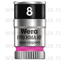 WERA 8790 HMA HF Торцевая головка Zyklop 1/4", с фиксирующей функцией, размер: 8 мм. WE-003723
