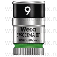 WERA 8790 HMA HF Торцевая головка Zyklop 1/4", с фиксирующей функцией, размер: 9 мм. WE-003724