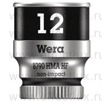 WERA 8790 HMA HF Торцевая головка Zyklop 1/4", с фиксирующей функцией, размер: 12 мм. WE-003727