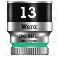 WERA 8790 HMA HF Торцевая головка Zyklop 1/4", с фиксирующей функцией, размер: 13 мм. WE-003728