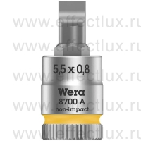 WERA 8700 A FL Торцевая головка с отвёрточной вставкой прямой шлиц Zyklop с приводом 1/4", размер: 0,8 мм. х5.5 мм. WE-003320