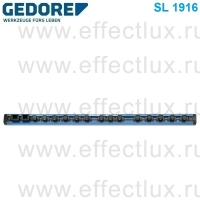 GEDORE SL 1916 Держатель для головок магнитный 1/2", без инструмента, длина: 580 мм. GE-1761102