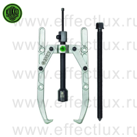 KUKKO Серия 205-B Универсальный двух-захватный съёмник с шарнирными захватами, регулировкой глубины фиксации и длинным гидравлическим шпинделем (включая механический шпиндель) 220х26-250 мм. Артикул: 205-02-B