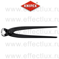 KNIPEX Клещи вязальные для арматурной сетки, узкие, 220 мм., фосфатированные, также для работы с плиткой KN-9900220K12