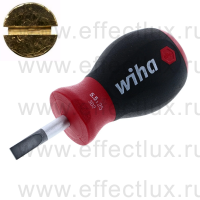 WIHA 302SY 5.5 x 25 Отвертка шлицевая SoftFinish® Stubby укороченное круглое жало, SL5.5х25 мм. WI-26965