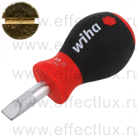WIHA 302SY 8 x 25 Отвертка шлицевая SoftFinish® Stubby укороченное круглое жало, SL8.0х25 мм. WI-26967