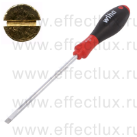 WIHA 302 5.5 x 125 Отвёртка шлицевая SoftFinish® круглое жало, SL5.5х125 мм. WI-00698