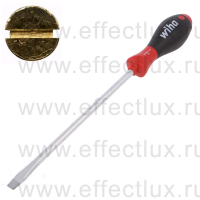 WIHA 302 10.0 x 200 Отвёртка шлицевая SoftFinish® круглое жало, SL10.0х200 мм. WI-00711