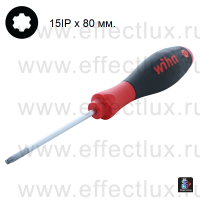 WIHA 362RIP 15IP x 80 Отвёртка SoftFinish® шлиц TORX PLUS® MagicSpring®, круглое жало 15IPx80 мм. WI-28765