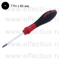 WIHA 362TR T7H x 60 Отвёртка SoftFinish® шлиц TORX® Tamper Resistant®, круглое жало T7Hx60 мм. WI-03106