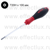 WIHA 362TR T20H x 100 Отвёртка SoftFinish® шлиц TORX® Tamper Resistant®, круглое жало T20Hx100 мм. WI-01302