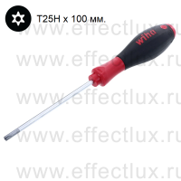 WIHA 362TR T25H x 100 Отвёртка SoftFinish® шлиц TORX® Tamper Resistant®, круглое жало T25Hx100 мм. WI-01303