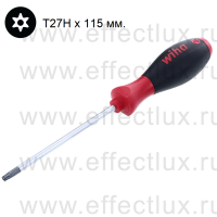WIHA 362TR T27H x 115 Отвёртка SoftFinish® шлиц TORX® Tamper Resistant®, круглое жало T27Hx115 мм. WI-01304