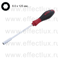 WIHA 341 6,0 x 125 Отвёртка торцевой ключ SoftFinish® круглое жало, 6,0x125 мм. WI-01022